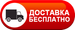 Бесплатная доставка дизельных пушек по грозном